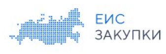 ЕИС закупки.