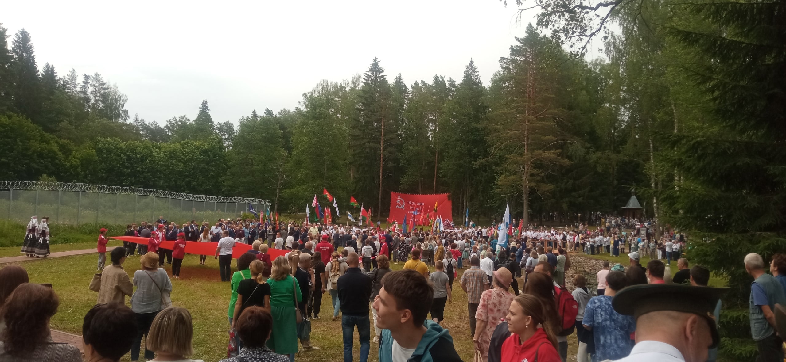 Курган Дружбы.