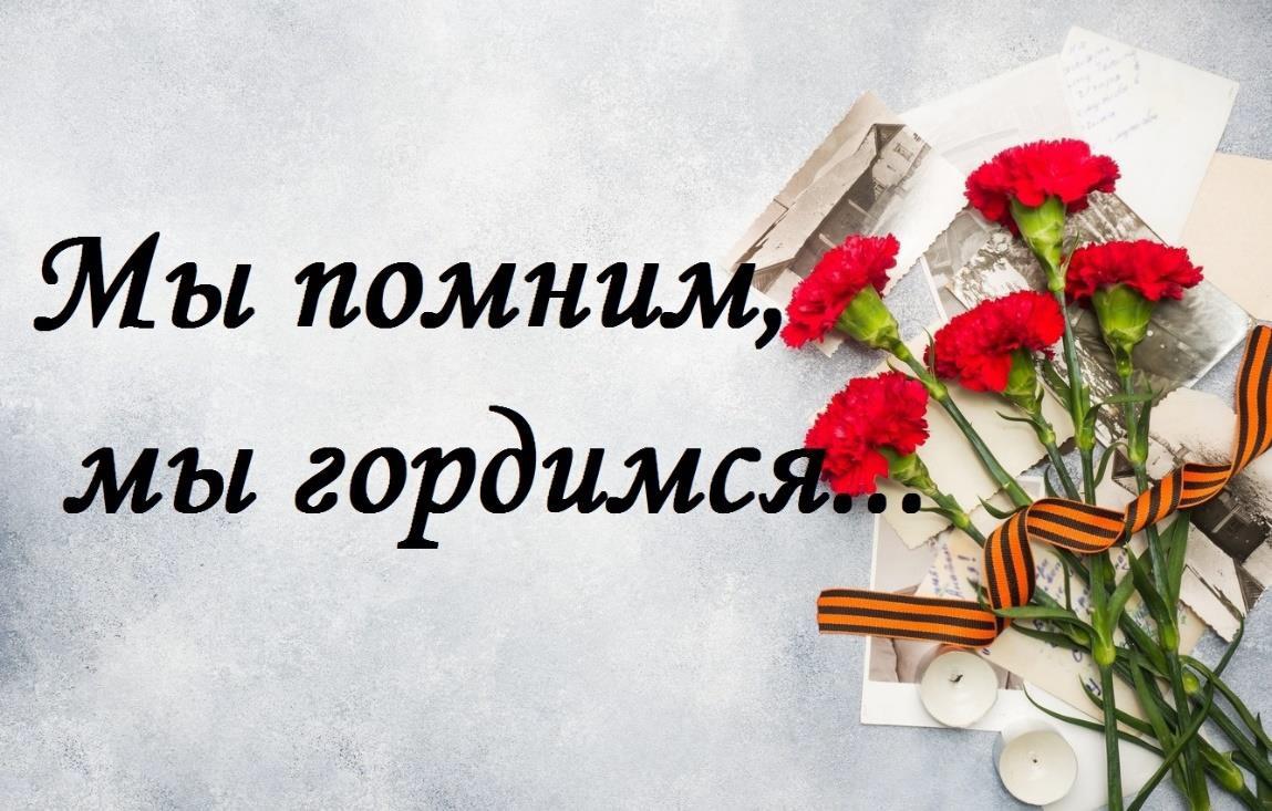 В Плюсском районе завершились традиционные автопробеги по местам воинских захоронений..