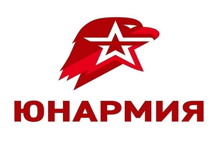 Слет юнармейцев.