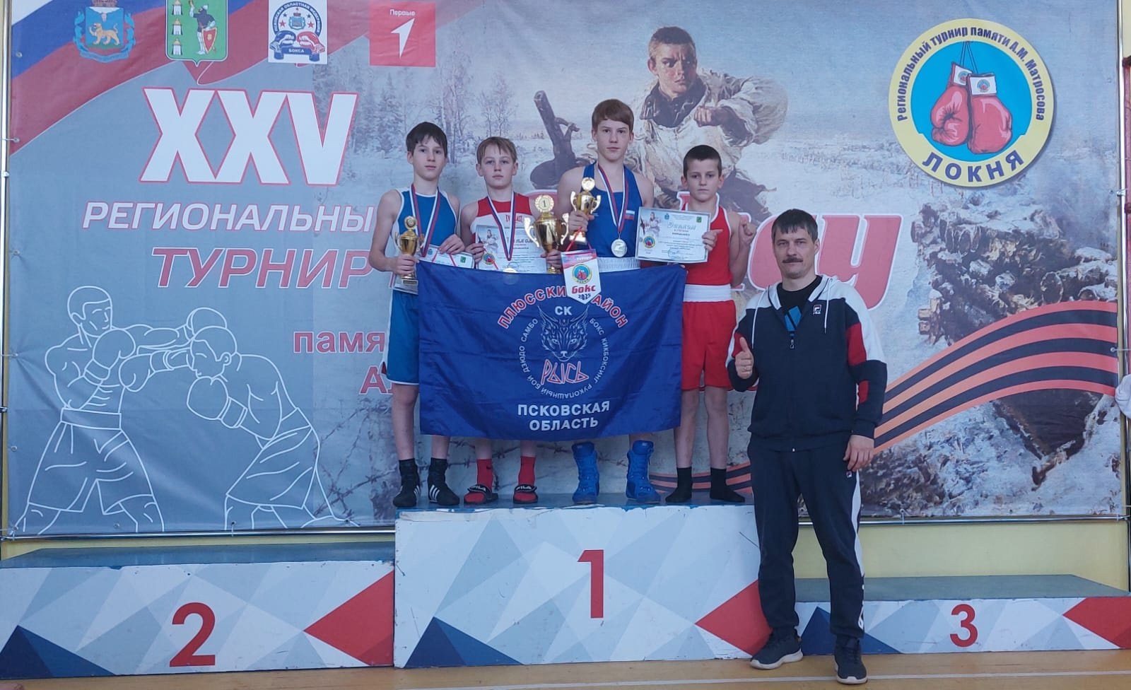 Соревнования по боксу.
