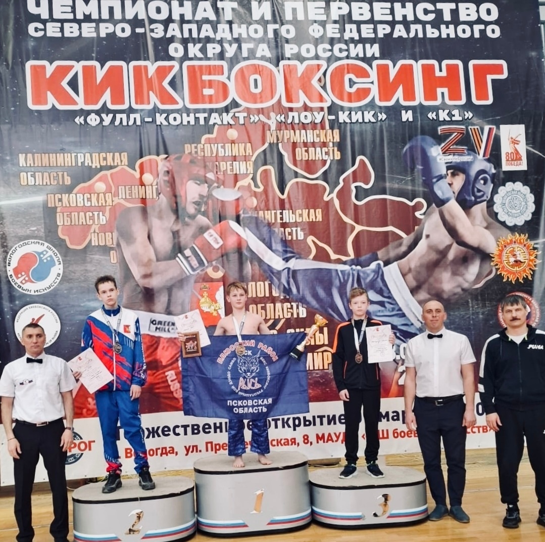 Спортивные победы наших спортсменов.