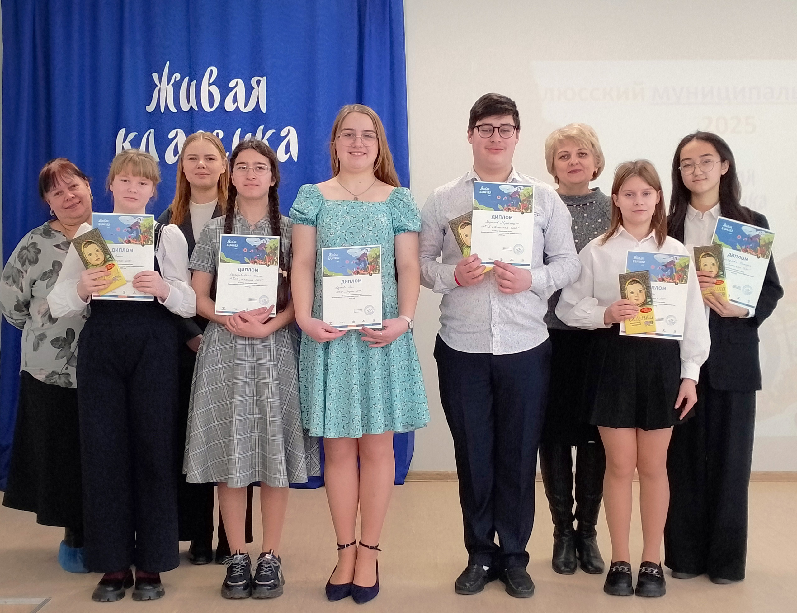 Муниципальный этап конкурса.