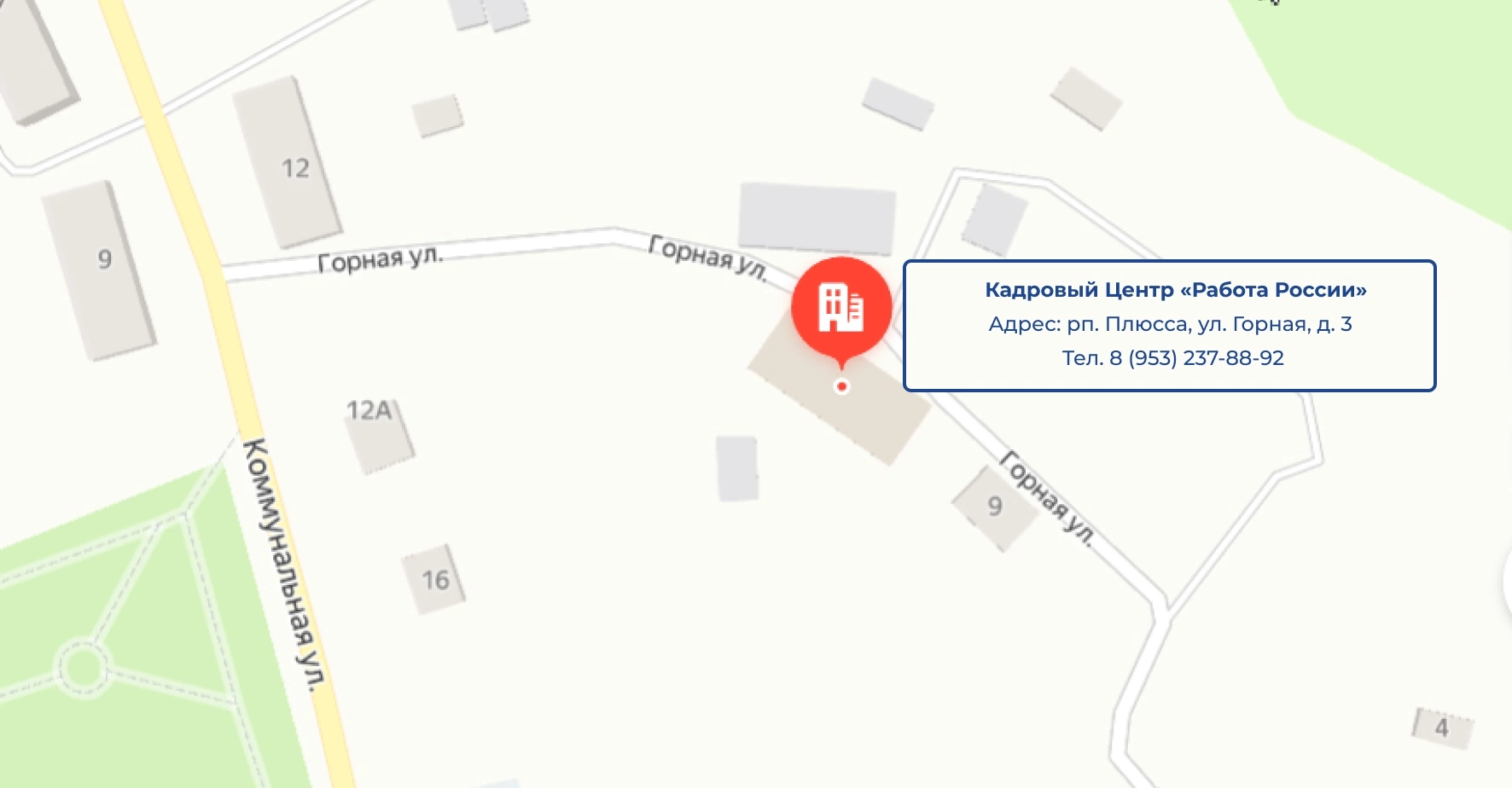 Переезд кадрового центра.