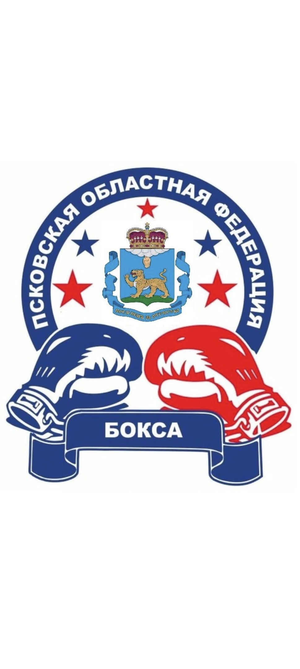 Наши на пьедестале! .