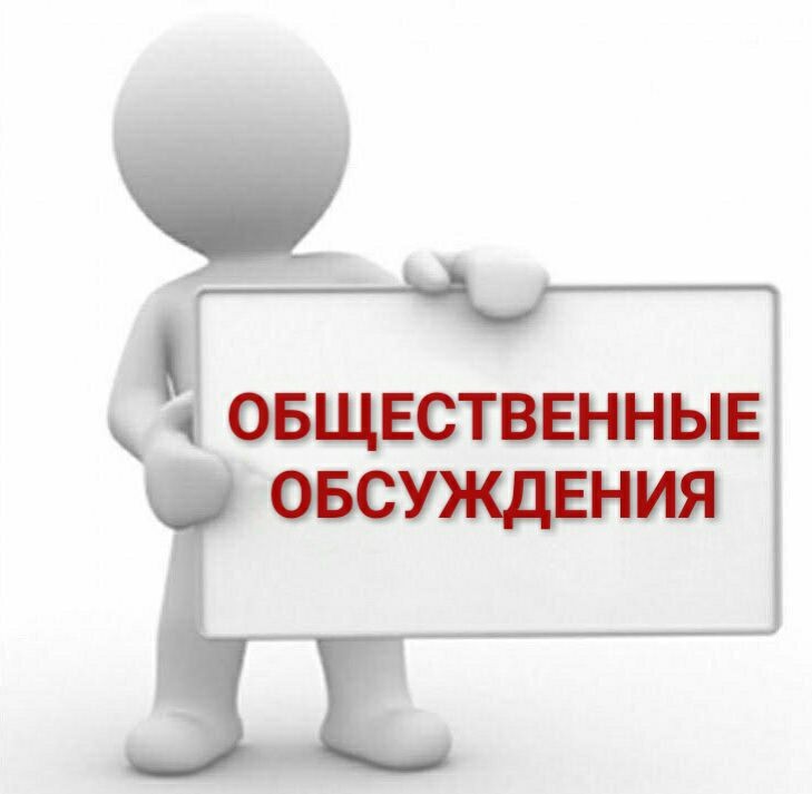 О размещении уведомления.