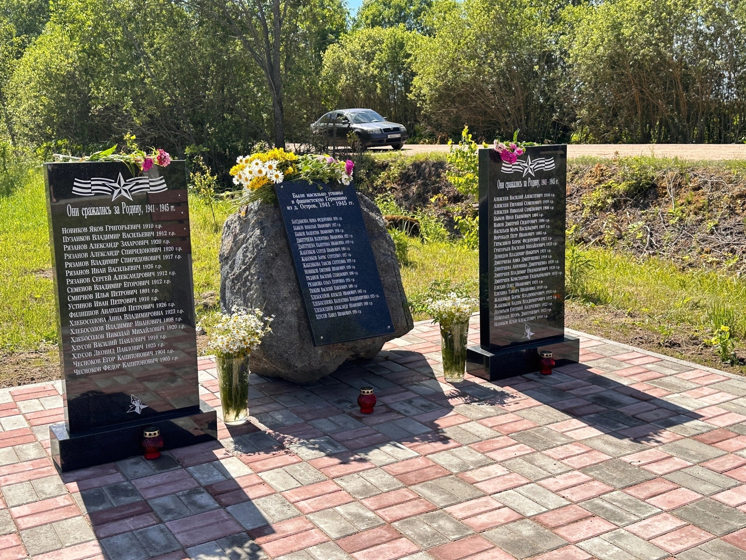 Открытие памятного Знака в д. Остров.