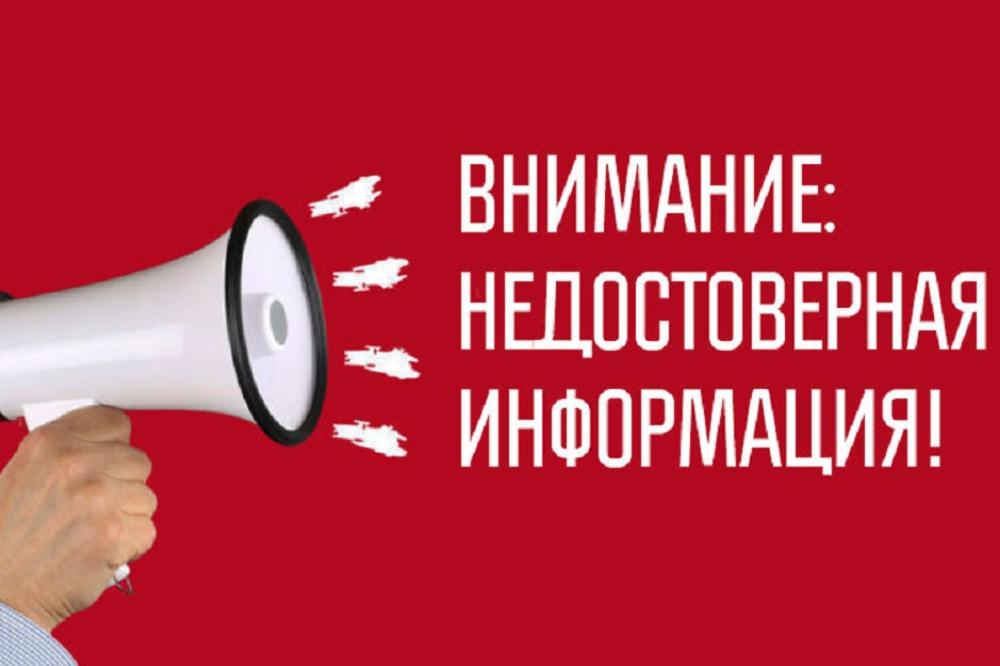 Обратите внимание! Контрафактная продукция..