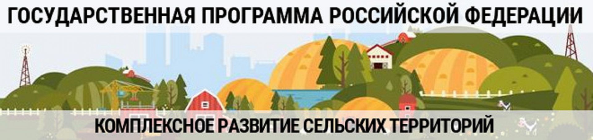 Строительство Центра культурного развития.