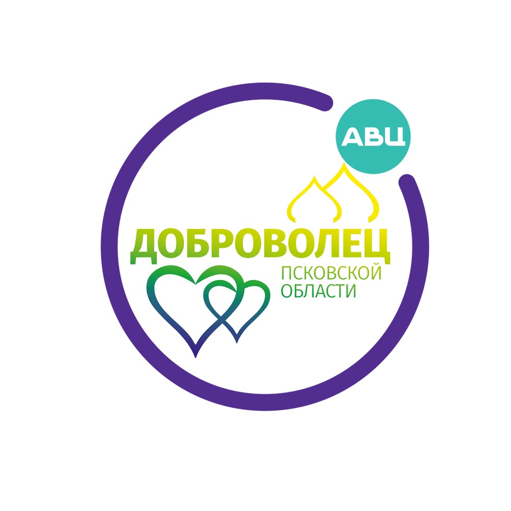 Центр добровольчества.