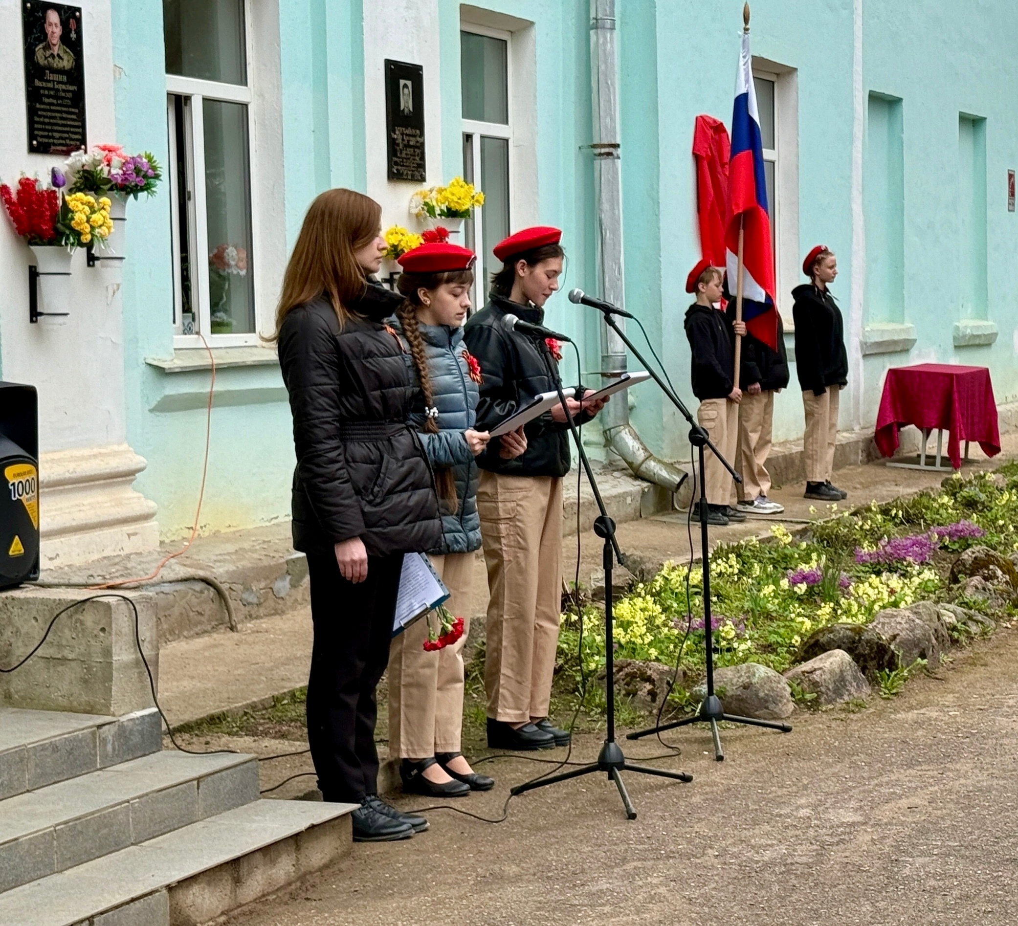 Открытие памятной доски Ляды.