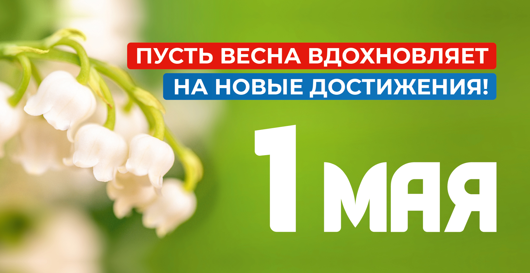 Трудовые династии.