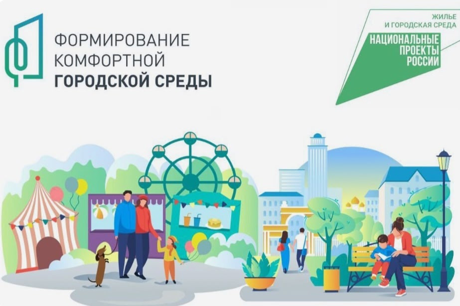 Результаты голосования.