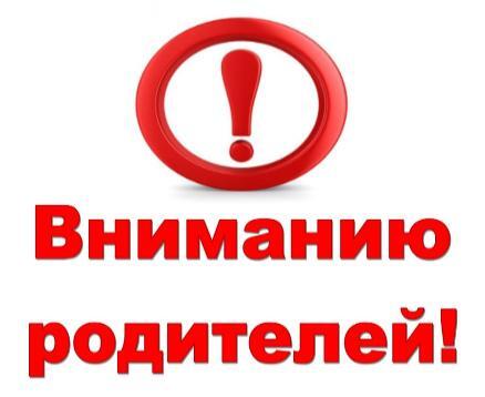 Временное закрытие детских садов.