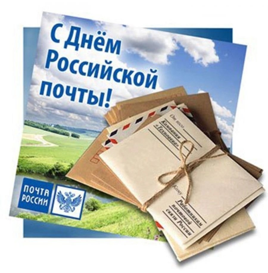 С праздником!.