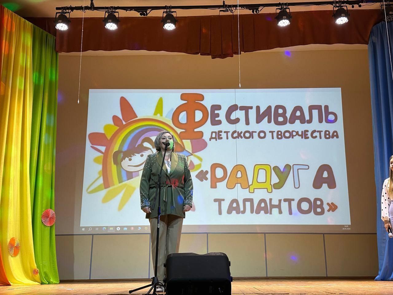 Районный фестиваль &quot;Радуга талантов&quot;.