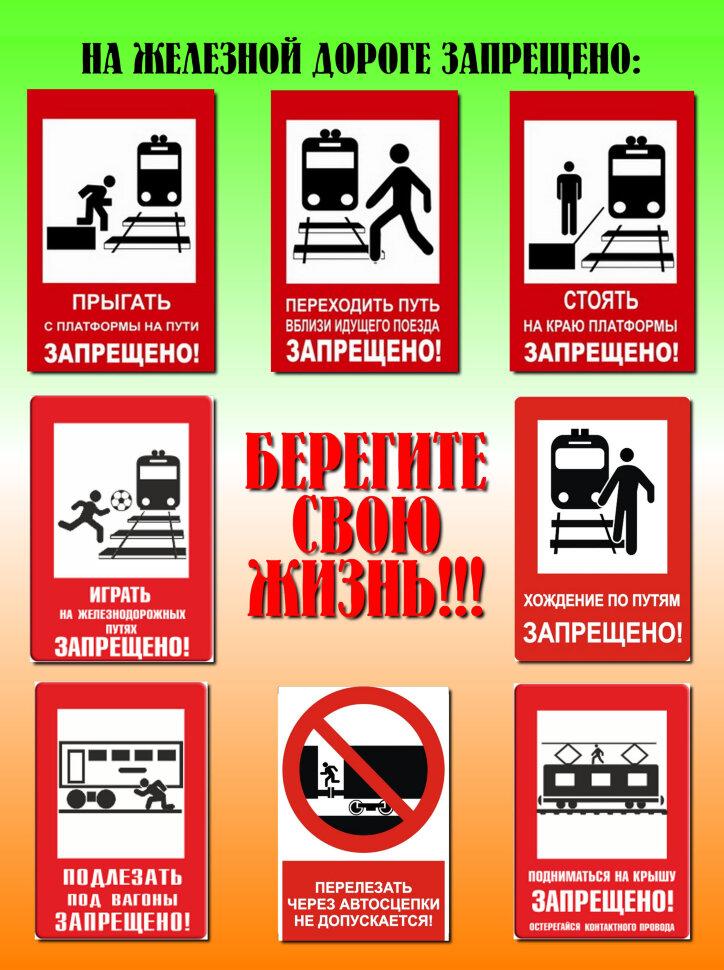Памятка.