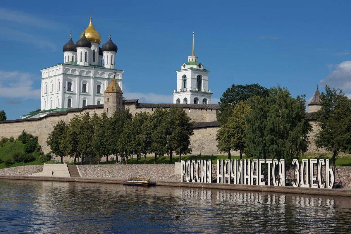 Празднование 80-летия Псковской области.