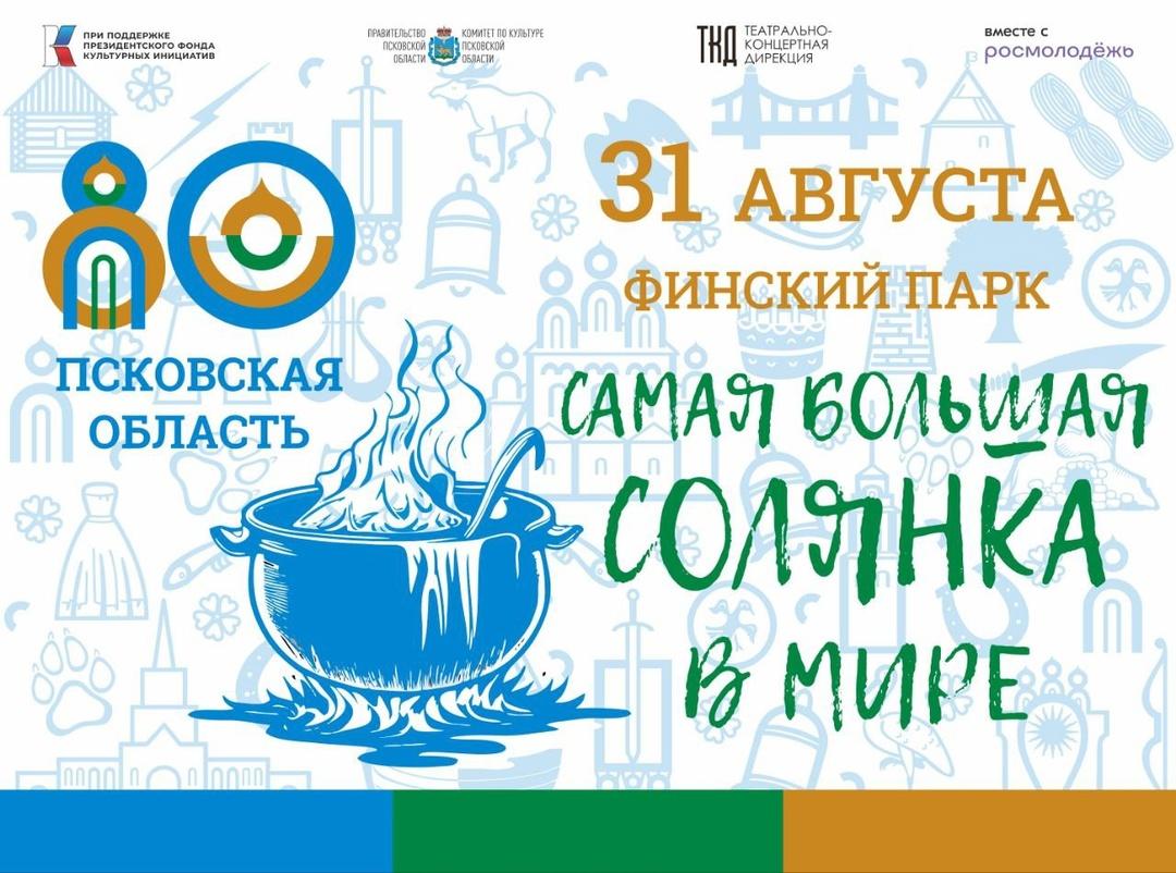 Выставка &quot;Россия начинается здесь&quot;.