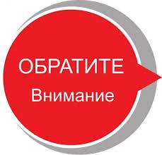Объявление.