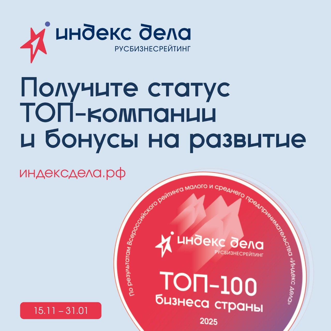 Лидеры отрасли.