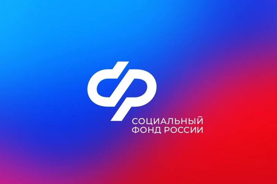 Детские пособия и пенсии в Псковской области: график выплат в мае 2025 года.