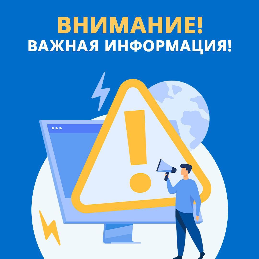 Официальные страницы муниципальных учреждений Плюсского района в социальной сети ВКонтакте..