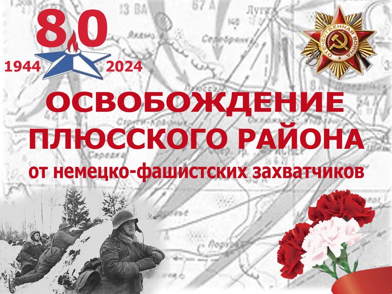 Районный конкурс чтецов..