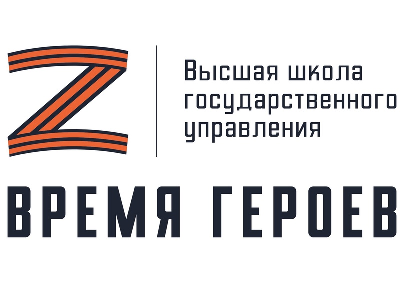 Регионы снимают стрит-токи о проекте «Время героев».