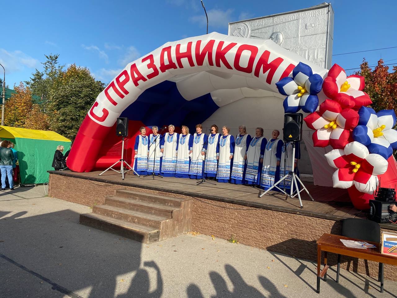 Осенняя сельскохозяйственная ярмарка.